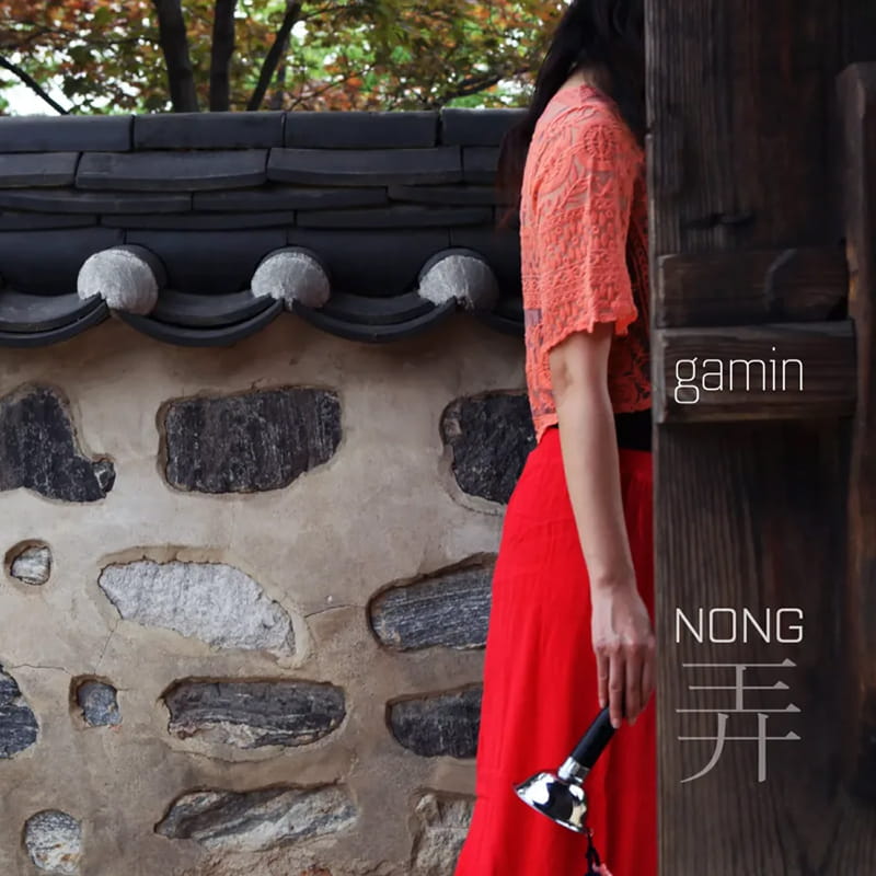 NONG - Gamin - Recording - Front Cover - Theodore Wiprud