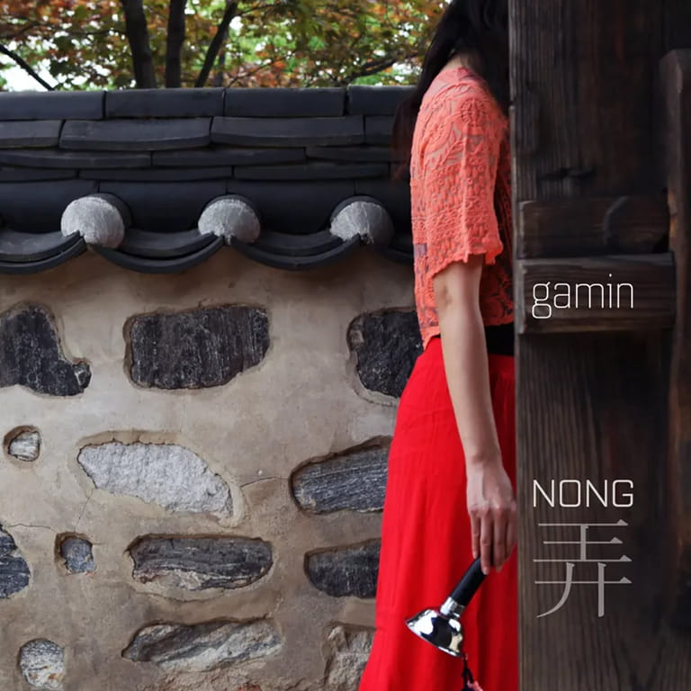 Gamin - Nong - Recording - Album Cover - Theodore Wiprud